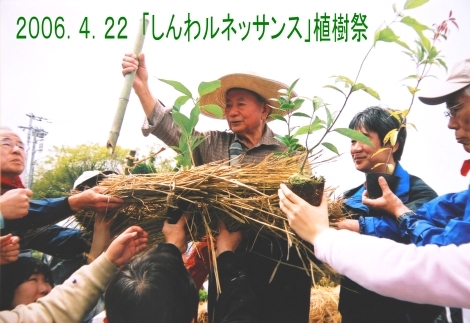 宮脇先生による植樹指導