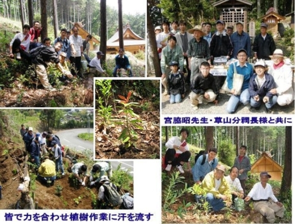 落合八幡神社・千年の杜づくり植樹祭