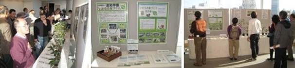 JISE 市民環境フォーラム展示