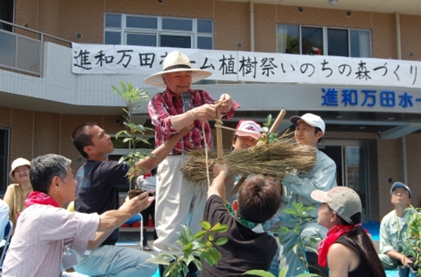 進和万田ホーム植樹祭（宮脇昭先生ご指導）