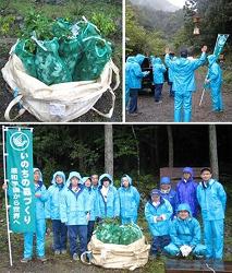 神奈川県「成長の森」事業