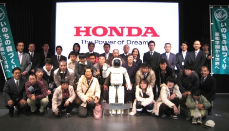 アシモ君とＨｏｎｄａ様と共に