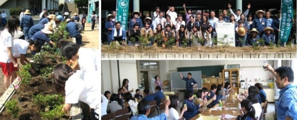 秦野曽屋高校植樹祭 秦野曽屋高校植樹祭