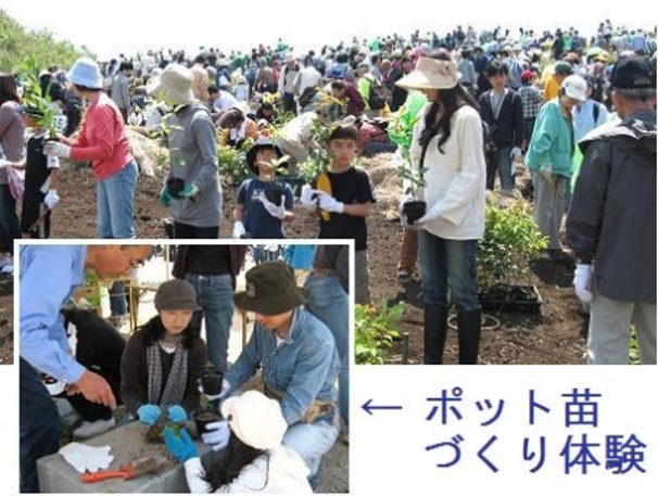 全国植樹祭・湘南国際村めぐりの森植樹祭