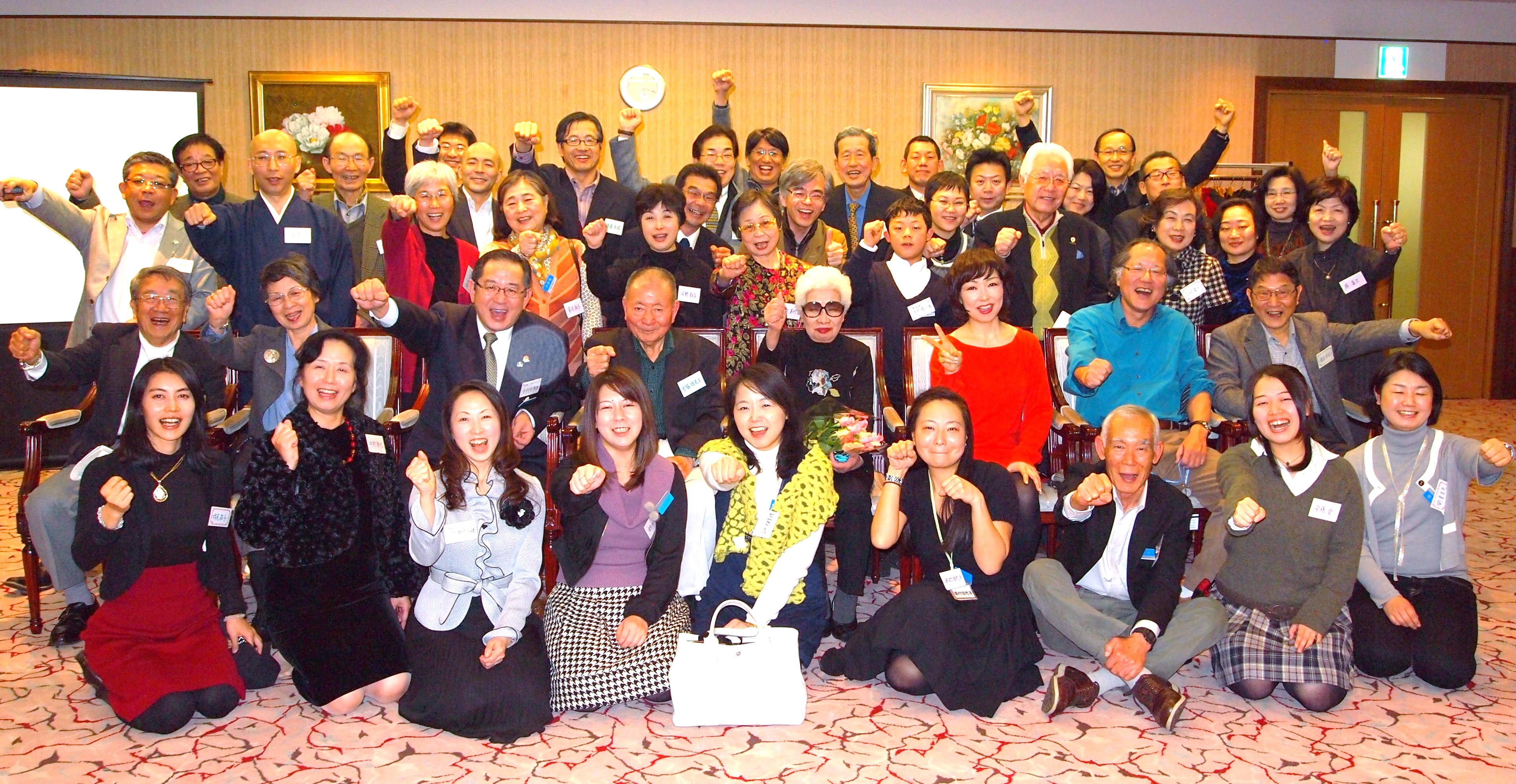 2012.01.14総会ｈｐ.jpg