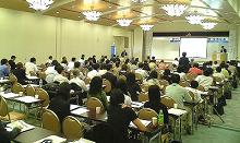 日本財団助成「社会福祉公開講座」
