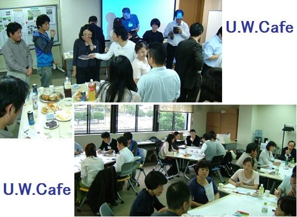 ユニバーサル・ワールド・カフェ（UWC)