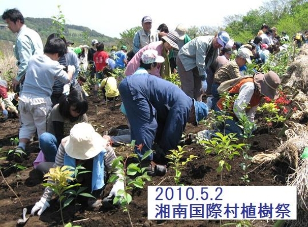 全国植樹祭