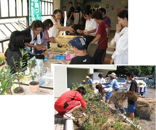 県立秦野曽屋高校との交流