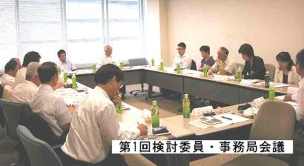 厚労省助成研究事業（日本財団ビルにて）