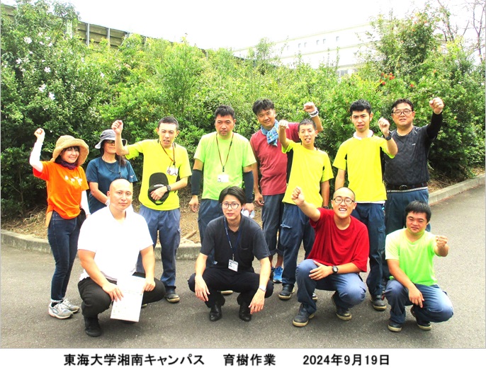 20240919東海大学ｈｐIMG_0988.jpg