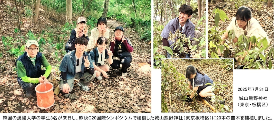 2025073城山熊野神社補植ｈｐ.jpg