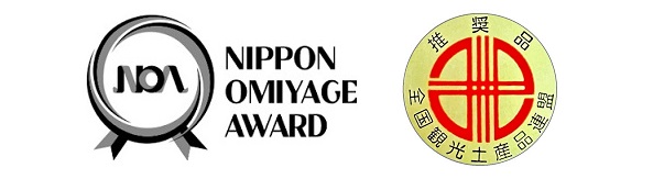 NIPPON OMIYAGE AWARD 20220222.jpg