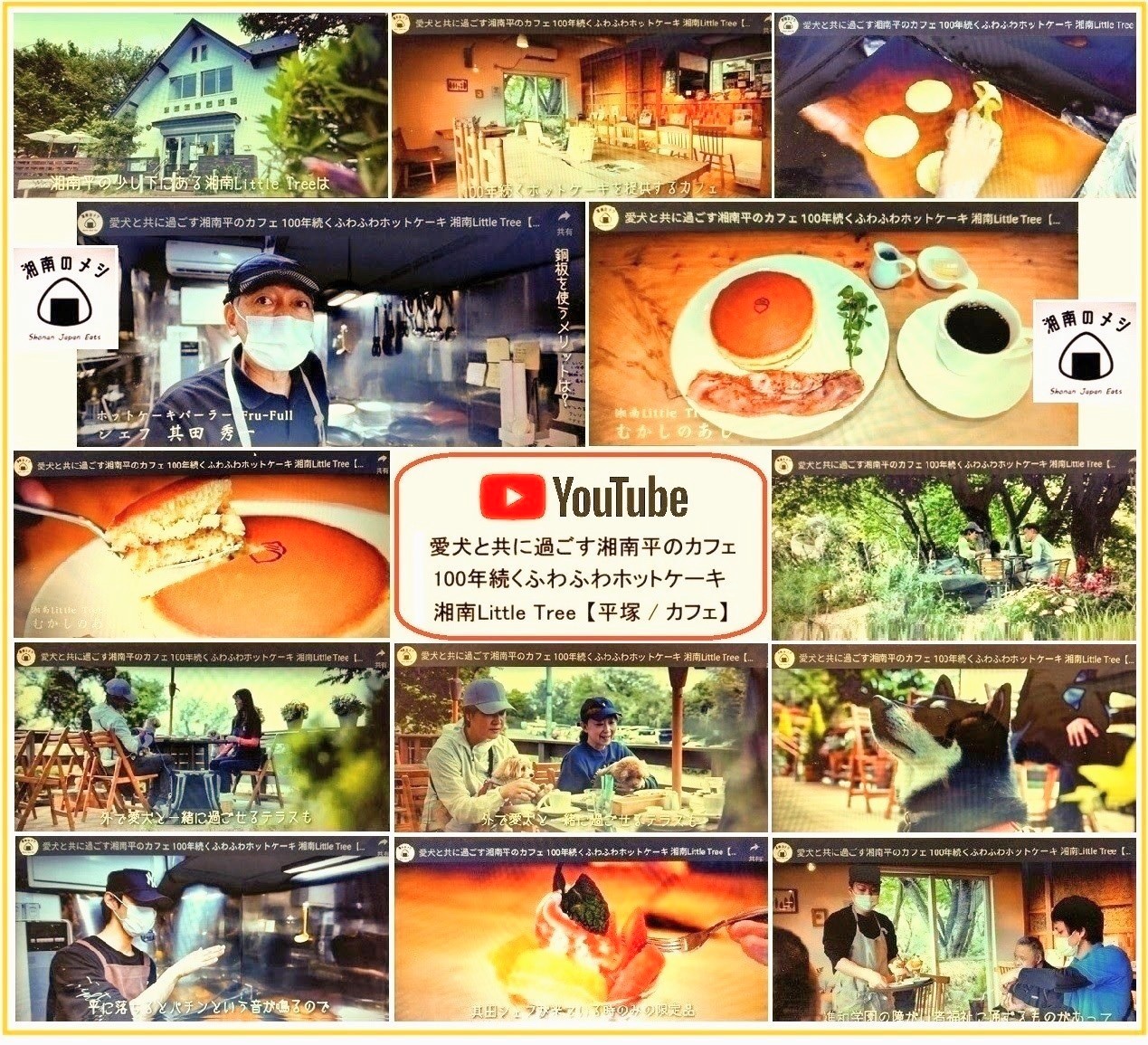 YouTube動画配信ｈｐ749~4 (002).jpg