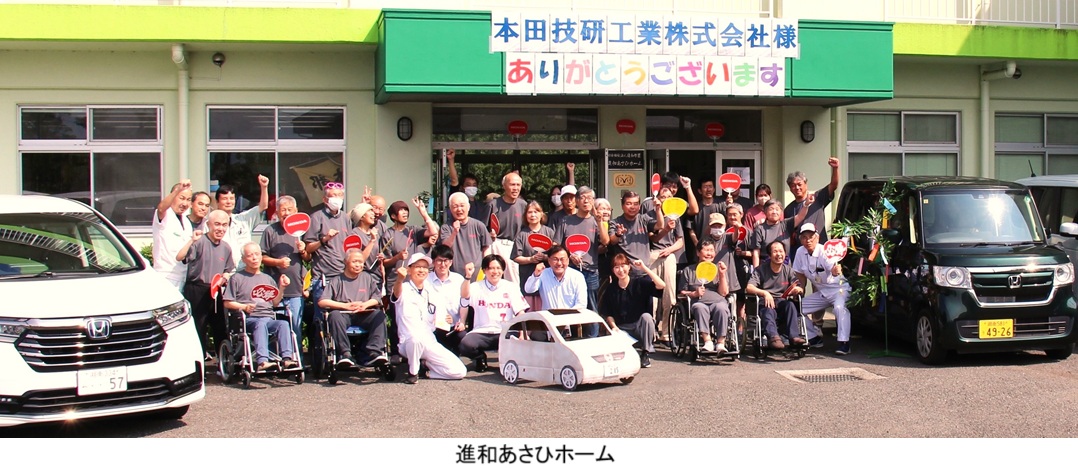 あさひｈｐIMG_6141.jpg