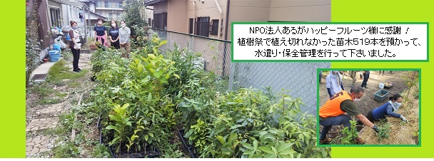 あるがｈｐDSC_0818.jpg