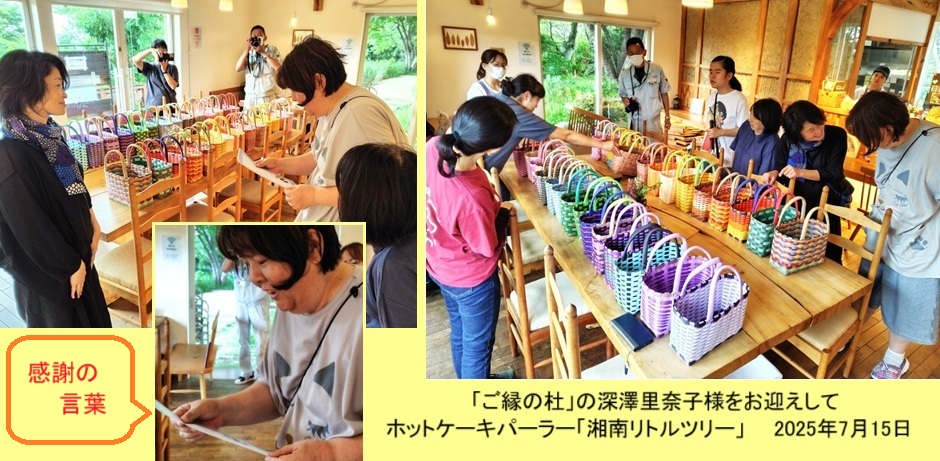 お礼hp2507154379.jpg