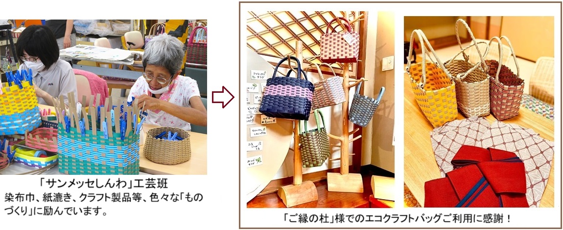 ご縁の杜様に感謝2025C_1337.jpg