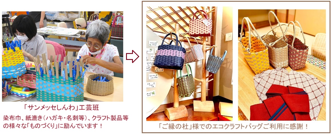 ご縁の杜様に感謝HPDSC_1337.jpg
