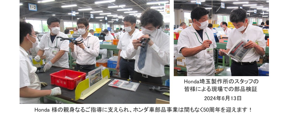 ご視察hpIMG_0009.jpg