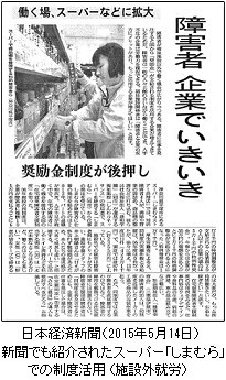 しまむら新聞ｈｐIMG_0745.jpg