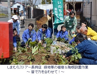 しまむら植樹作業ｈｐ1DSC_0321.jpg