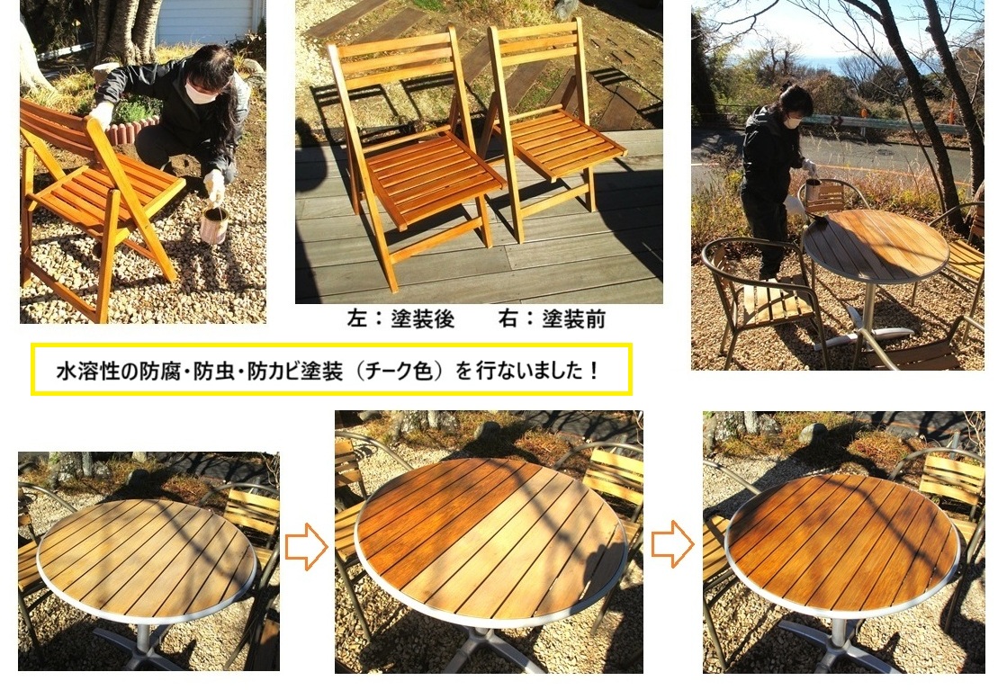 ともしびショップ・リトルツリー外テラス家具塗装hp IMG_2691.jpg