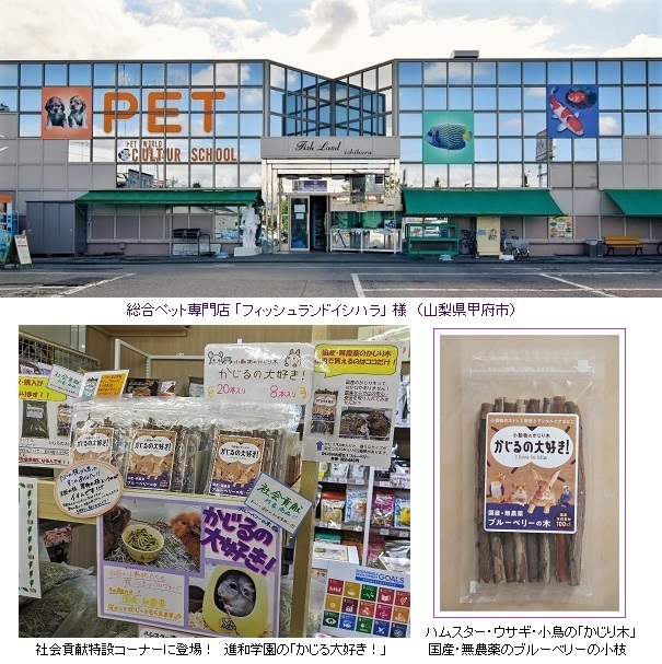 イシハラ様店舗全景hp475.MP (002).jpg