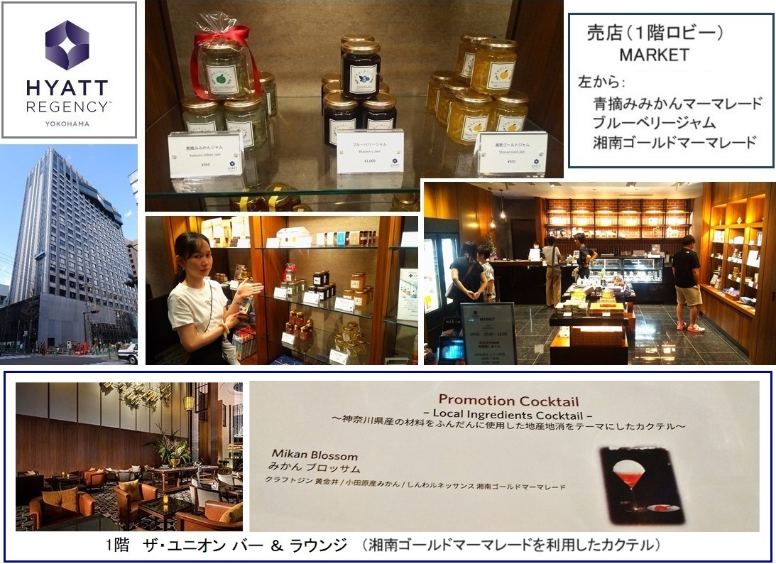 ハイアットリージェンシーｈｐDSC_2738.jpg