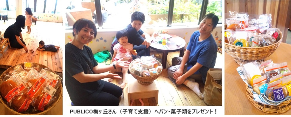 パブリコHPIMG_20240729_155635.jpg