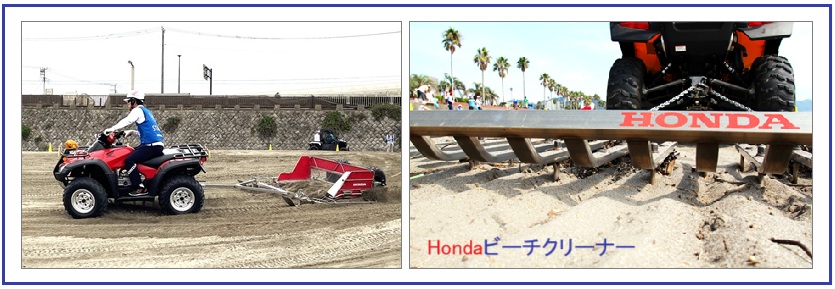 ビーチクリーンhp2IMG_8135.jpg
