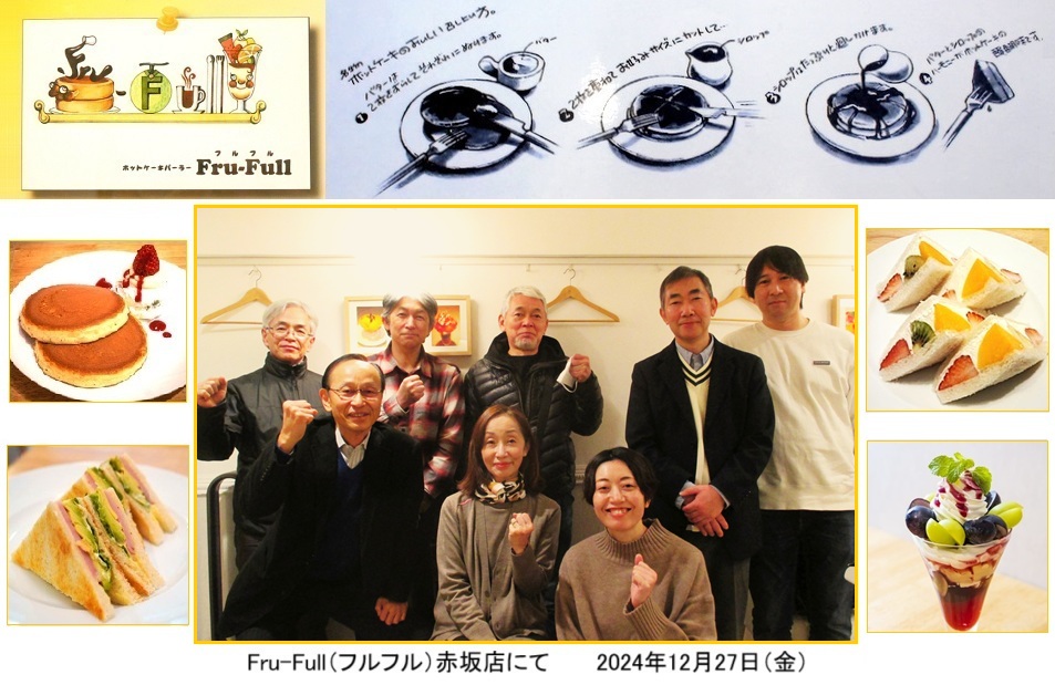 フルフル＆研進HPIMG_2305.jpg