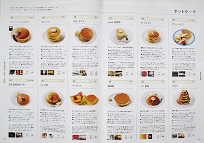BRUTUS 2014年6月15日号 ブルータスhp20140615.jpg