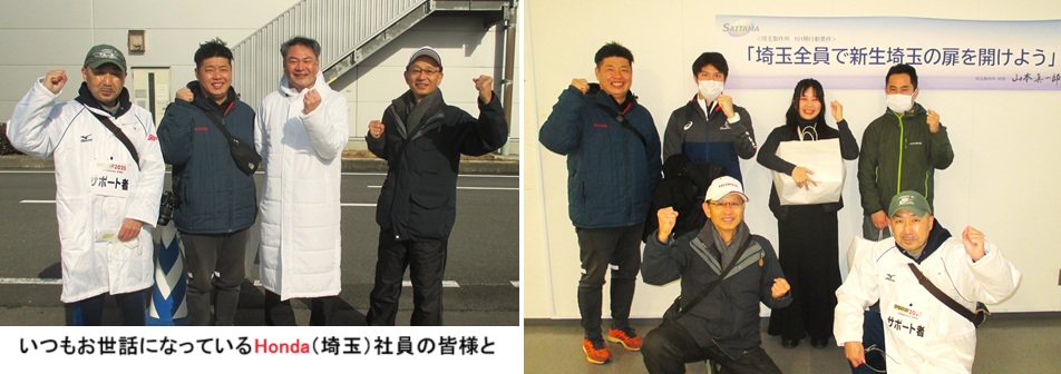 ホンダの皆様とhpIMG_2393.jpg