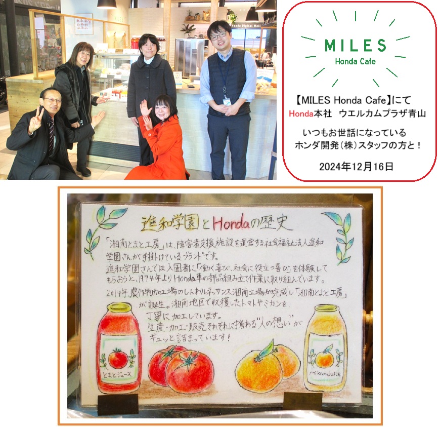 ホンダカフェでIMG_2172.jpg
