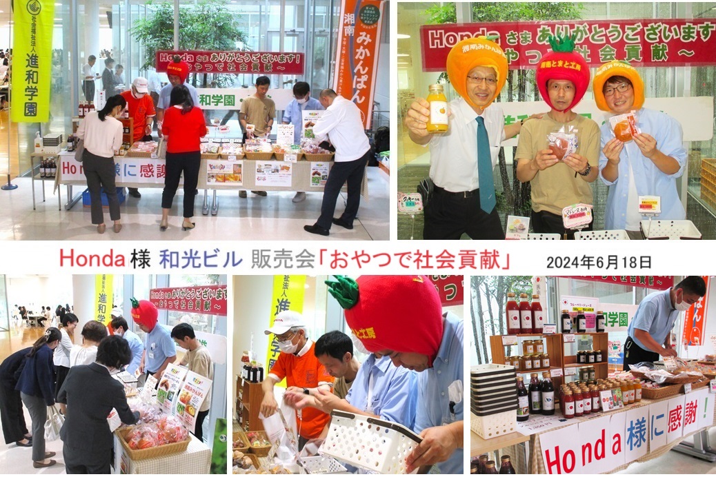 ホンダ和光販売会ｈｐ2IMG_0175.jpg