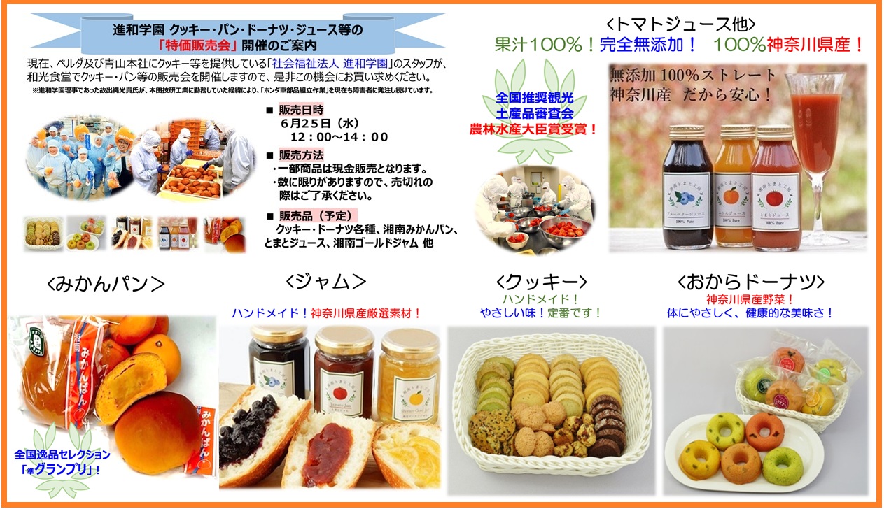 ホンダ和光販売会ｈｐ8.jpg
