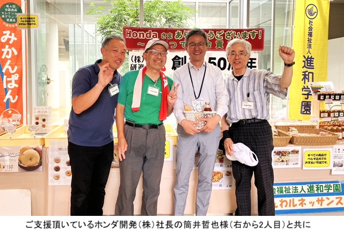 ホンダ開発・筒井社長様とｈｐ346721.jpg
