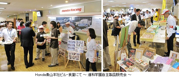 ホンダ青山展示販売会hpIMG_8914.jpg