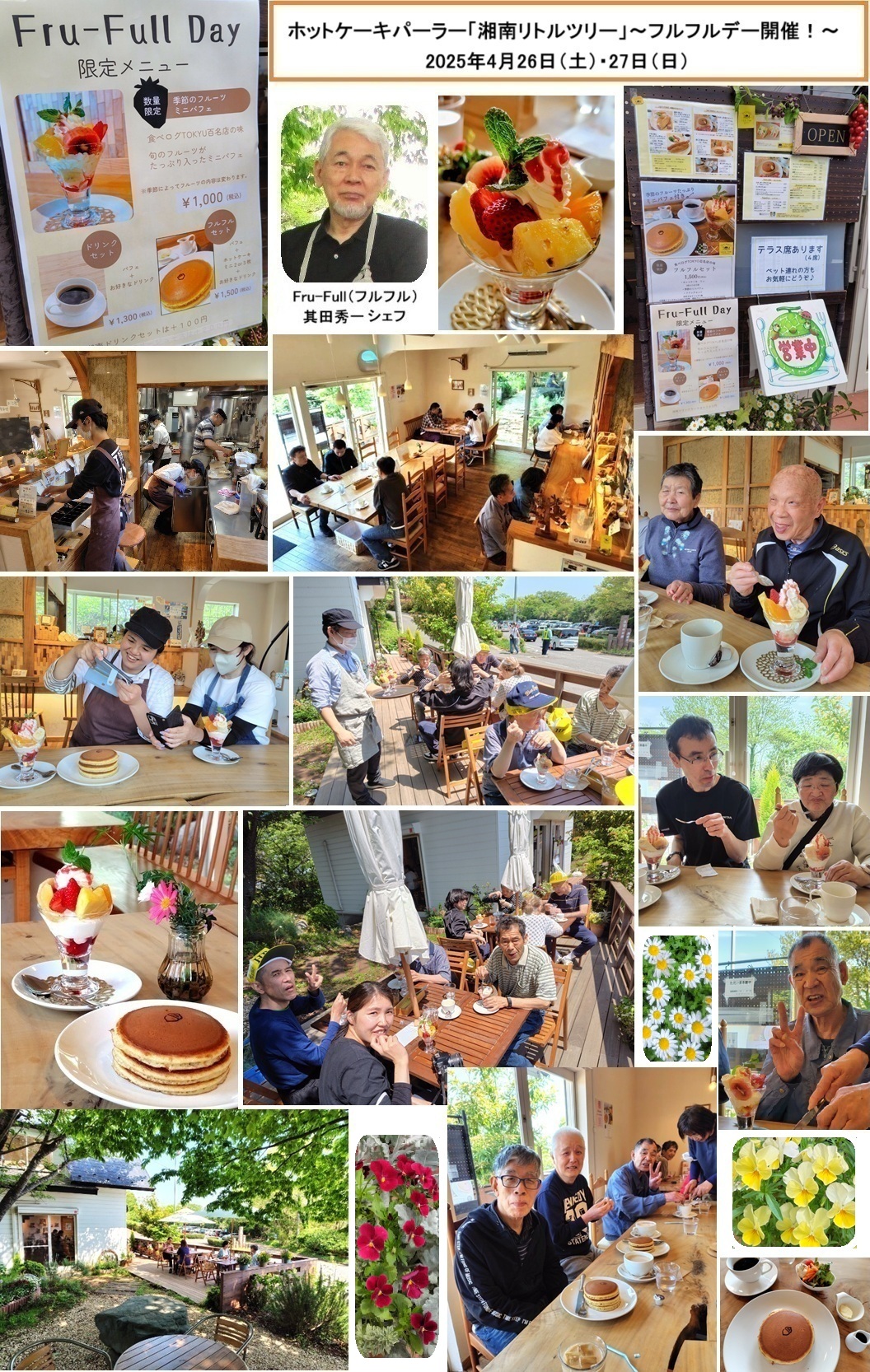 ポスター250426113405080.jpg
