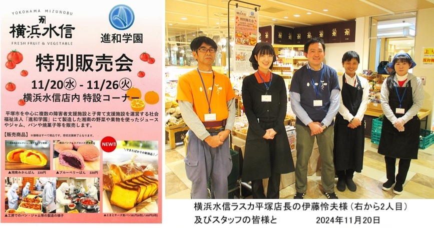 ポスターhp20241120-26.jpg