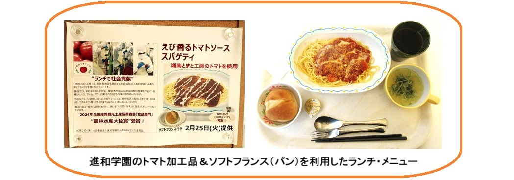 ランチメニューhp1740468104292-0.jpg