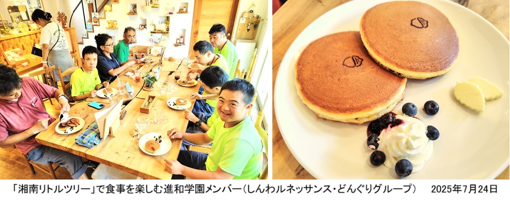 リトル昼食会250723123731947.jpg