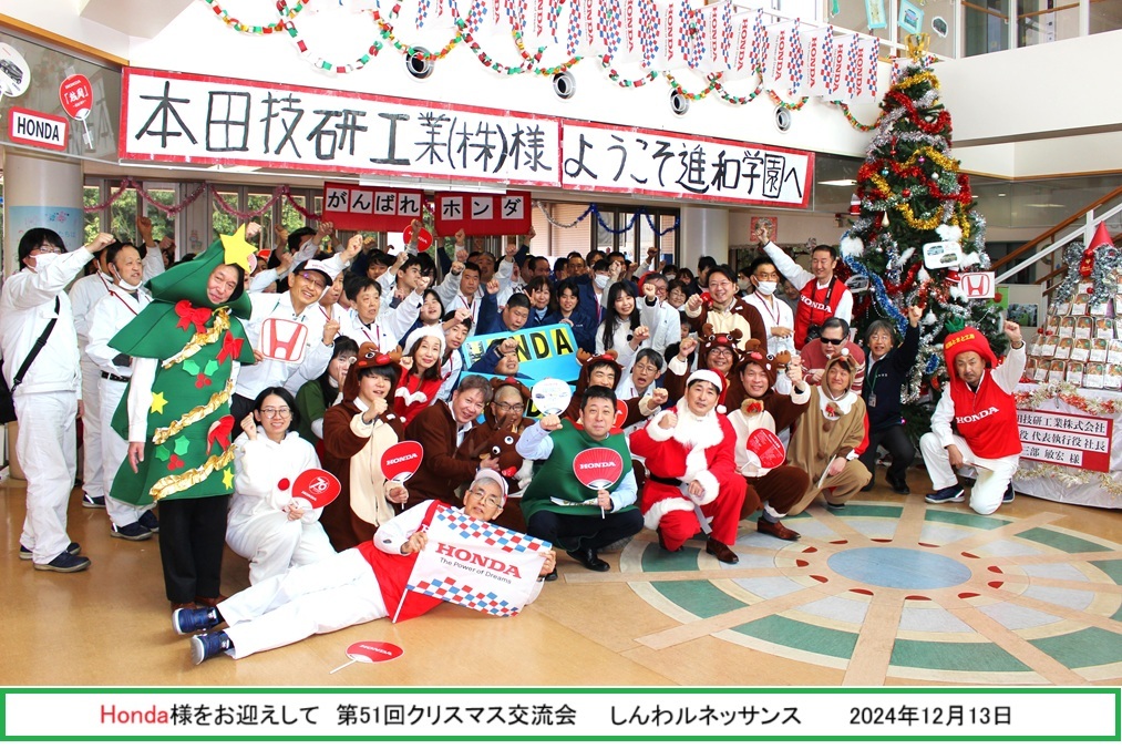 ルネ集合写真ｈｐIMG_3431.jpg