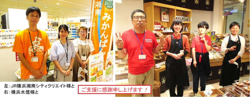 一瀬様・岡田様とhpIMG_0561.jpg
