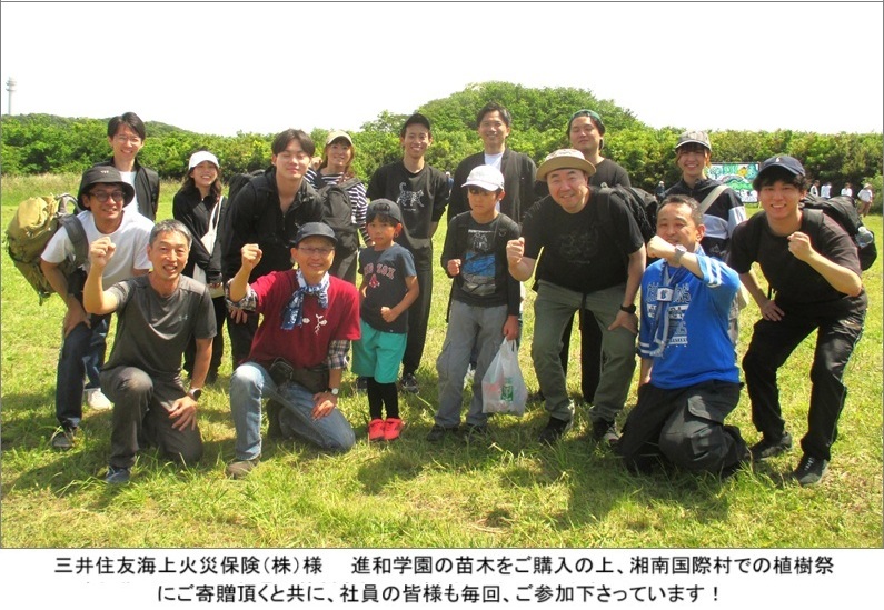 三井住友海上様ｈｐ2IMG_3623.jpg