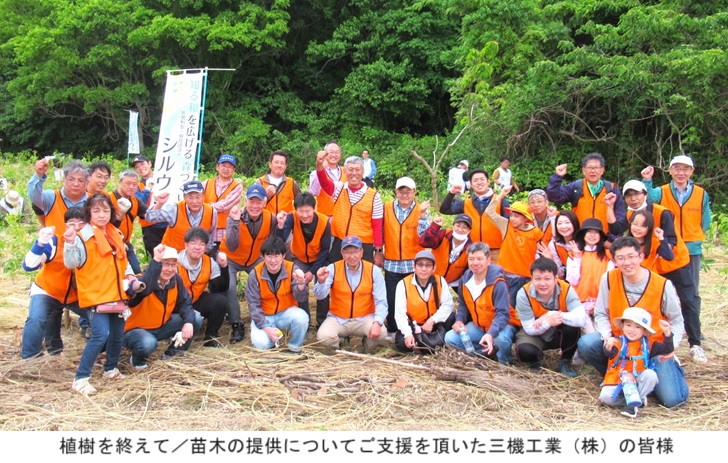 三機工業様ｈｐIMG_0137.jpg