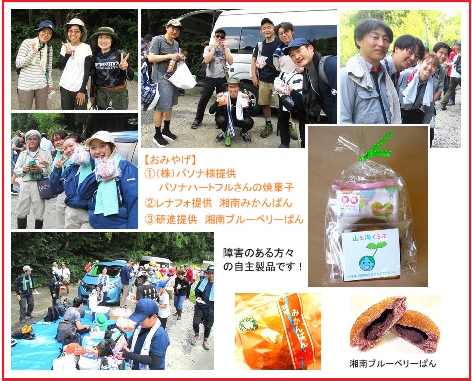 交流hpIMG_0793.jpg
