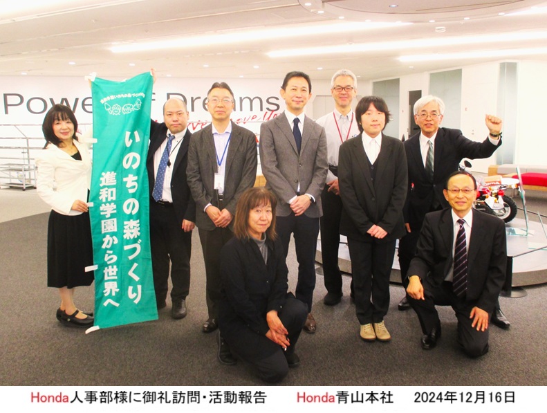 人事部様訪問hpIMG_2404.jpg