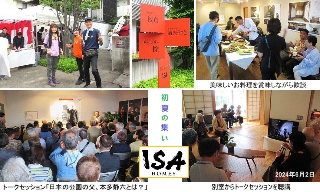 伊佐ホームズ様ｈｐIMG_0103.jpg